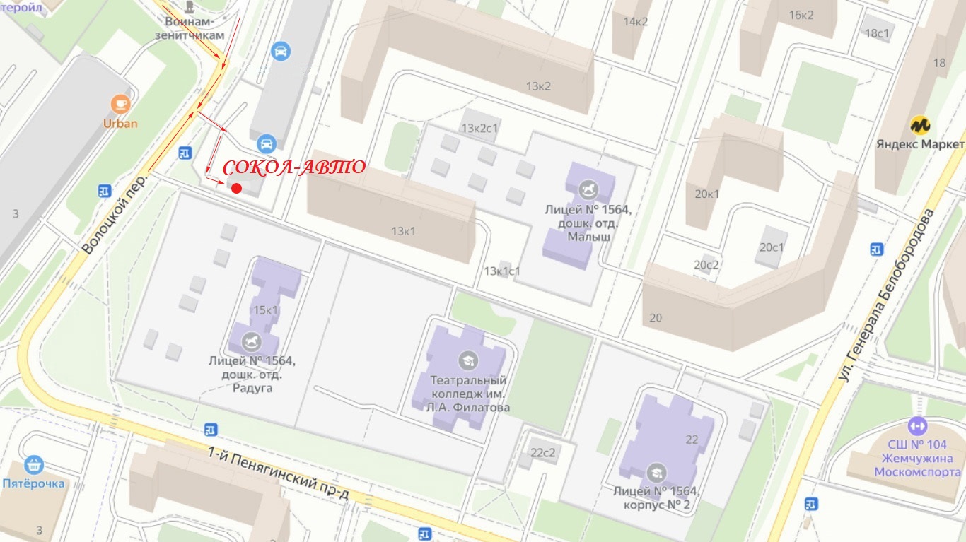 Схема проезда к магазину автозапчастей Сокол-Авто